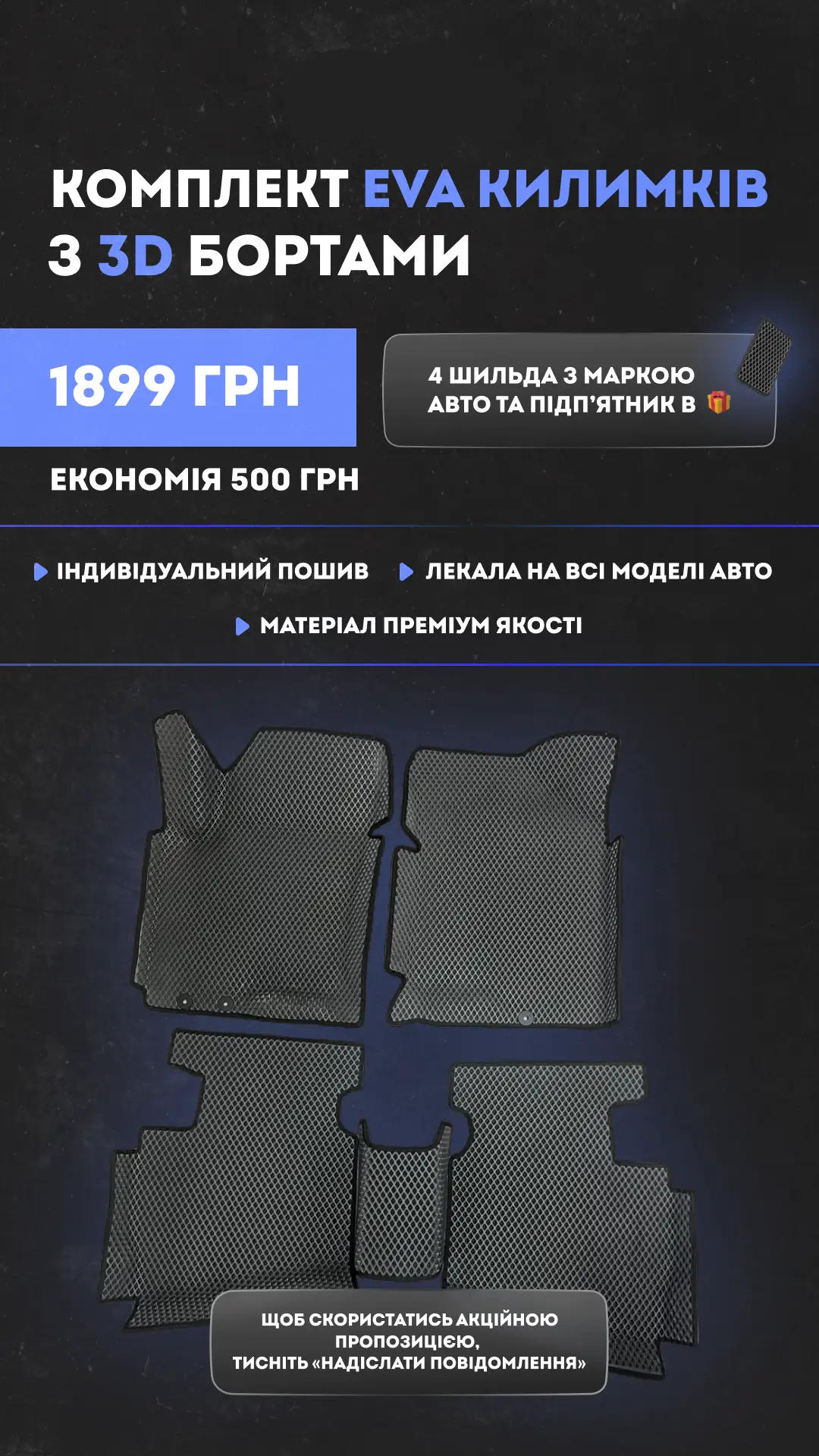 ТОВАРНИЙ БІЗНЕС (УКРАЇНА)